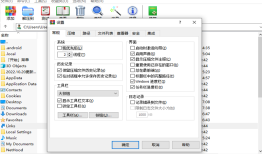 winrar电脑版  7.0官方版winrar手机版下载「winrar电脑版  7.0官方版」