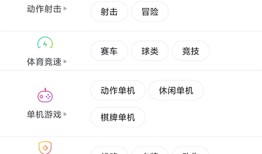 百度手机助手手机版百度手机助手app下载「百度手机助手手机版」