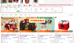 80%跨境商家不知道，竞品分析还能这样做！
