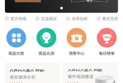 阿斐亚智家诗歌本手机版下载安装「阿斐亚智家」